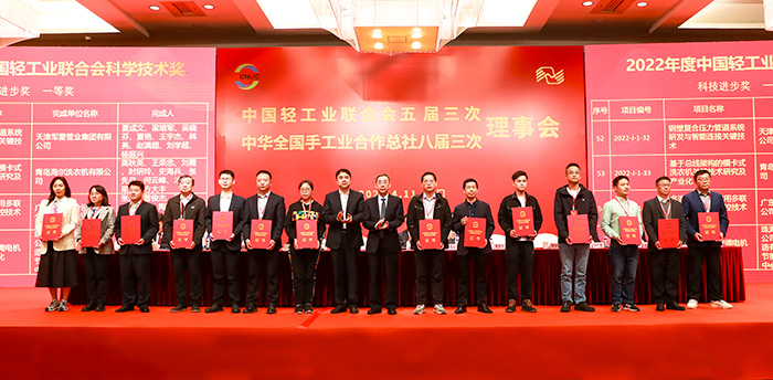 恒峰g22·(中国游)最新官方网站