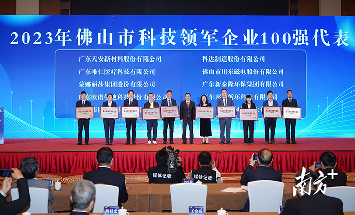 恒峰g22·(中国游)最新官方网站