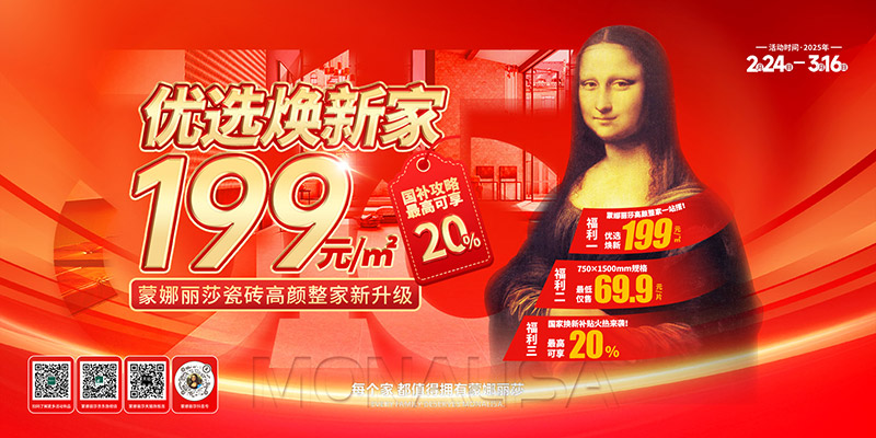 公装案例-恒峰g22瓷砖官网-恒峰g22瓷砖官网——陶瓷大板岩板就用恒峰g22