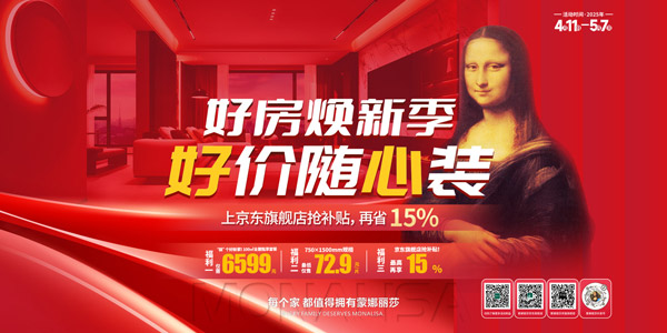 书香檀悦-家装案例-恒峰g22瓷砖官网——陶瓷大板岩板就用恒峰g22