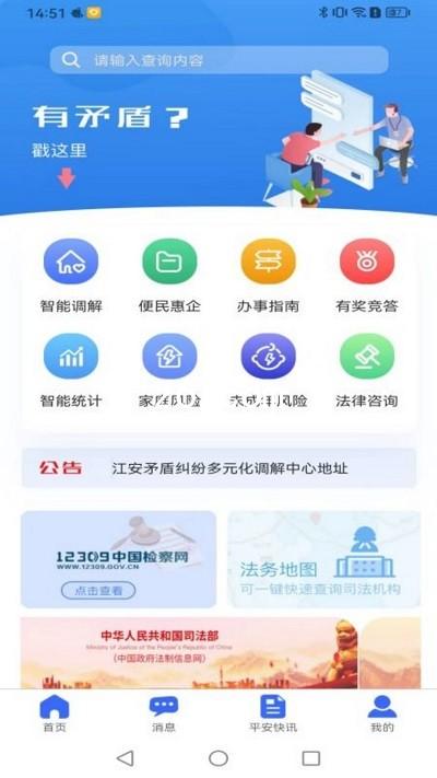 z6.com