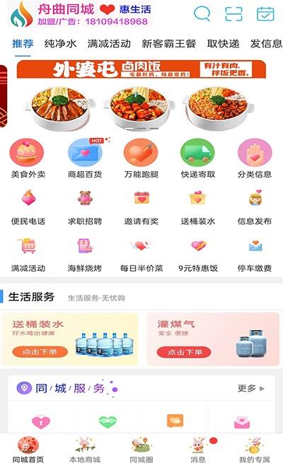 z6.com