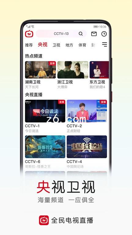 z6.com