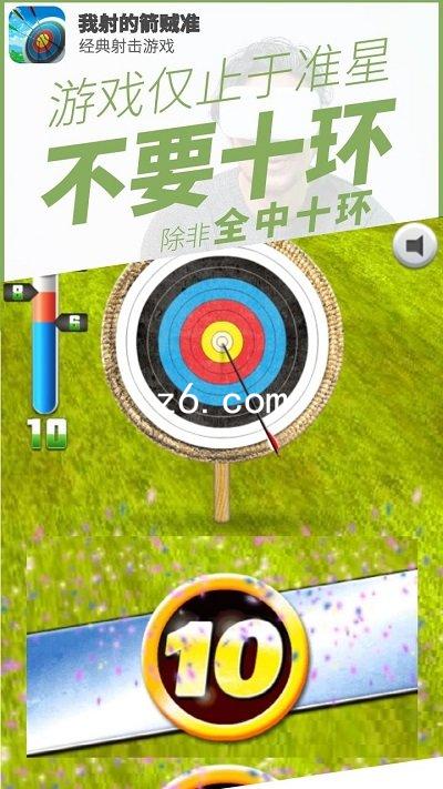 z6.com