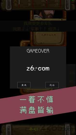 z6.com